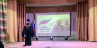 Благочинный Навлинского церковного округа принял участие в праздничном мероприятии «В единстве народа – сила России!» - Навлинское благочиние