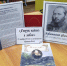 «Я верую, надеюсь и люблю» - Навлинская центральная библиотека
