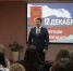 Моей Отчизны основной закон - Навлинская центральная библиотека