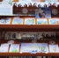 ВМЕСТЕ С КНИГОЙ В НОВЫЙ ГОД - Навлинская центральная библиотека