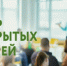 «День открытых дверей» в Орловском юридическом институте МВД России им. Лукьянова - ОМВД