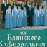 5211049233325171262 121 - Администрация Навлинского района
