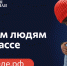 Патриаршая гуманитарная миссия - Навлинское благочиние