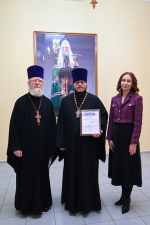 Благочинный Навлинского церковного округа удостоен Благодарности главы региона